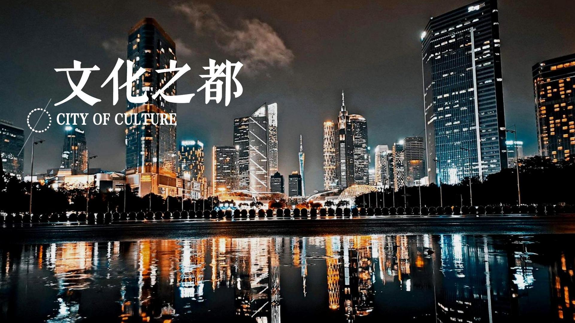 龙腾国际主办“数字时代文化创新”行业论坛